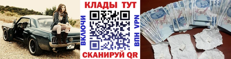 Где продают наркотики Нюрба ГАШИШ  СОЛЬ  Мефедрон  МАРИХУАНА 