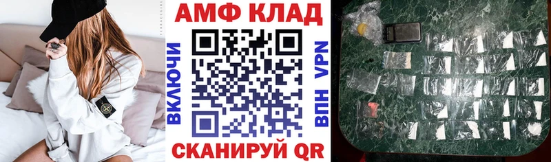 нарко площадка наркотические препараты  Нюрба  АМФЕТАМИН Розовый  как найти  
