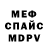 МЕТАДОН мёд kruth 666