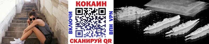 КОКАИН VHQ Нюрба
