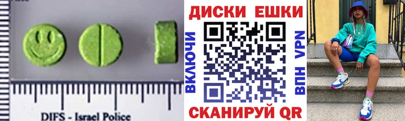 ЭКСТАЗИ 99%  Нюрба 
