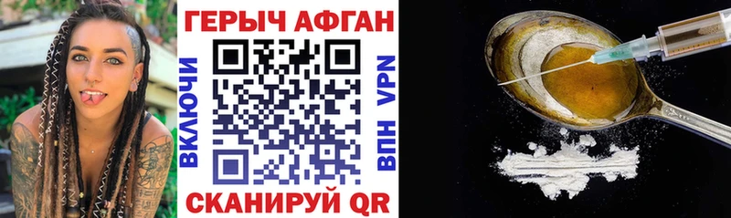 ГЕРОИН гречка  даркнет сайт  Нюрба 