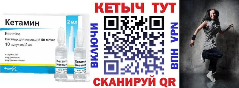 KRAKEN зеркало  где купить   Нюрба  КЕТАМИН VHQ 