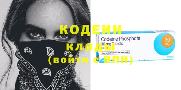 кокаин Лиски