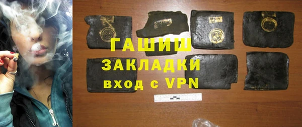 ПСИЛОЦИБИНОВЫЕ ГРИБЫ Лихославль
