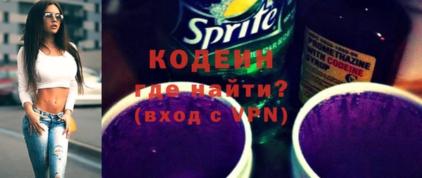 ПСИЛОЦИБИНОВЫЕ ГРИБЫ Лихославль