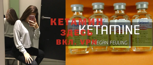 кокаин Лиски