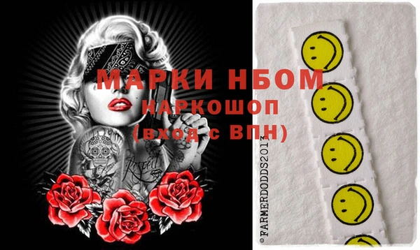 ПСИЛОЦИБИНОВЫЕ ГРИБЫ Лихославль