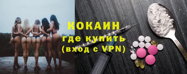 кокаин Лиски
