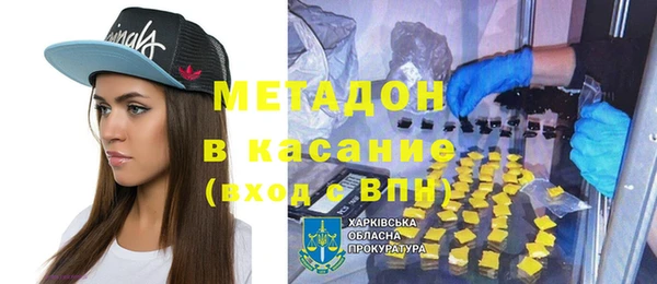 кокаин Лиски