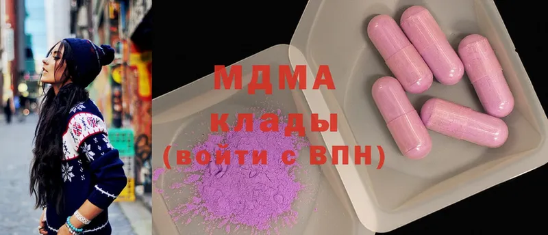 MDMA crystal  Нюрба 