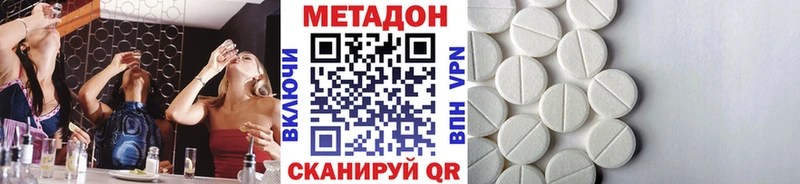 где продают   blacksprut сайт  МЕТАДОН VHQ  Нюрба 
