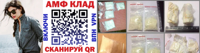 МЕТАМФЕТАМИН кристалл Нюрба