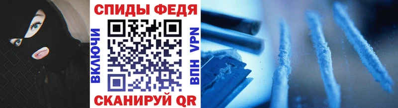 Первитин Декстрометамфетамин 99.9%  купить наркотики сайты  ссылка на мегу рабочий сайт  Нюрба 